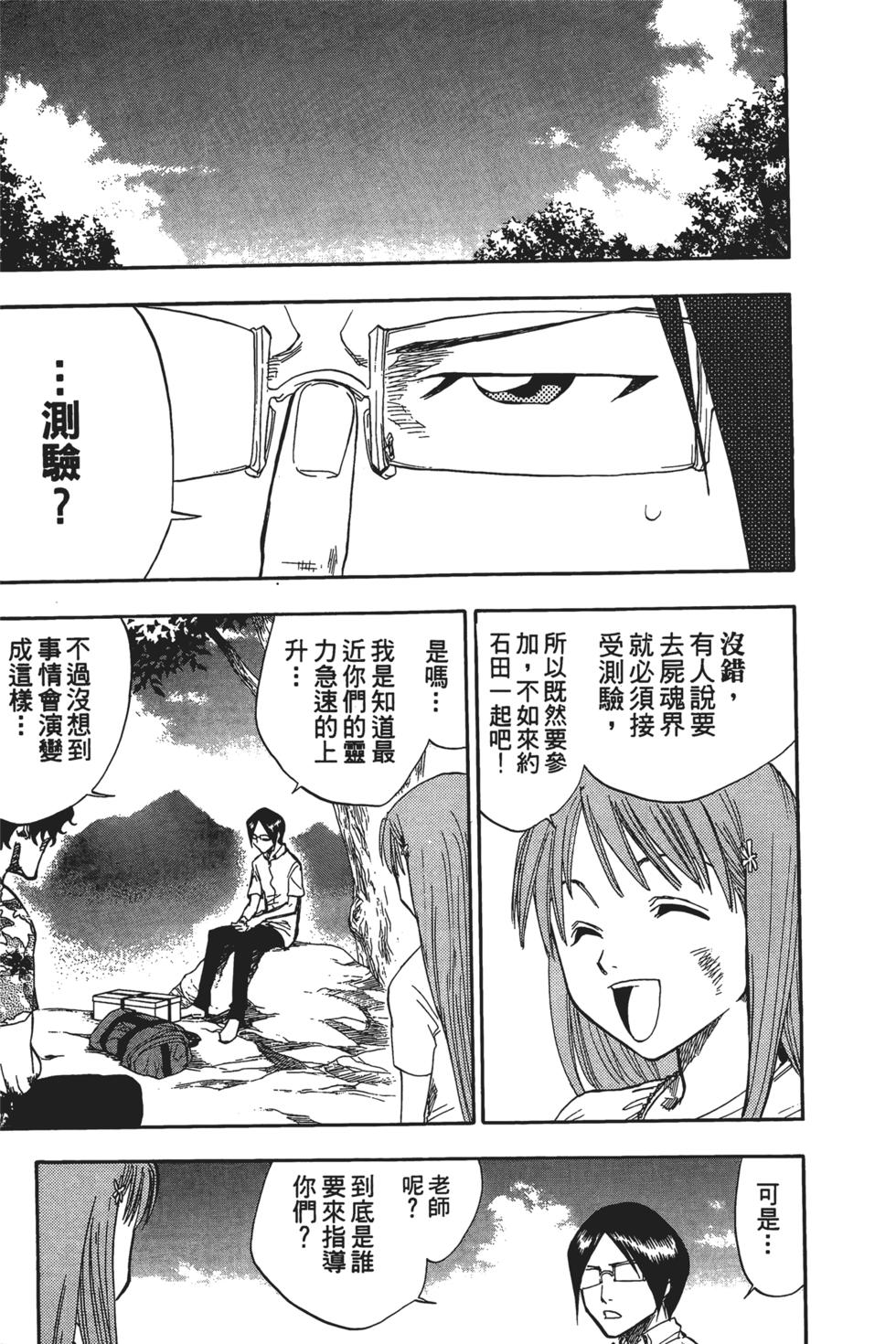 第170页