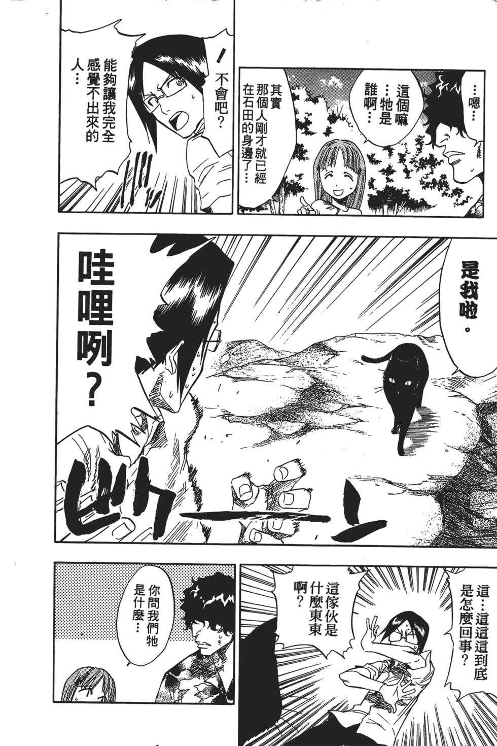 第171页