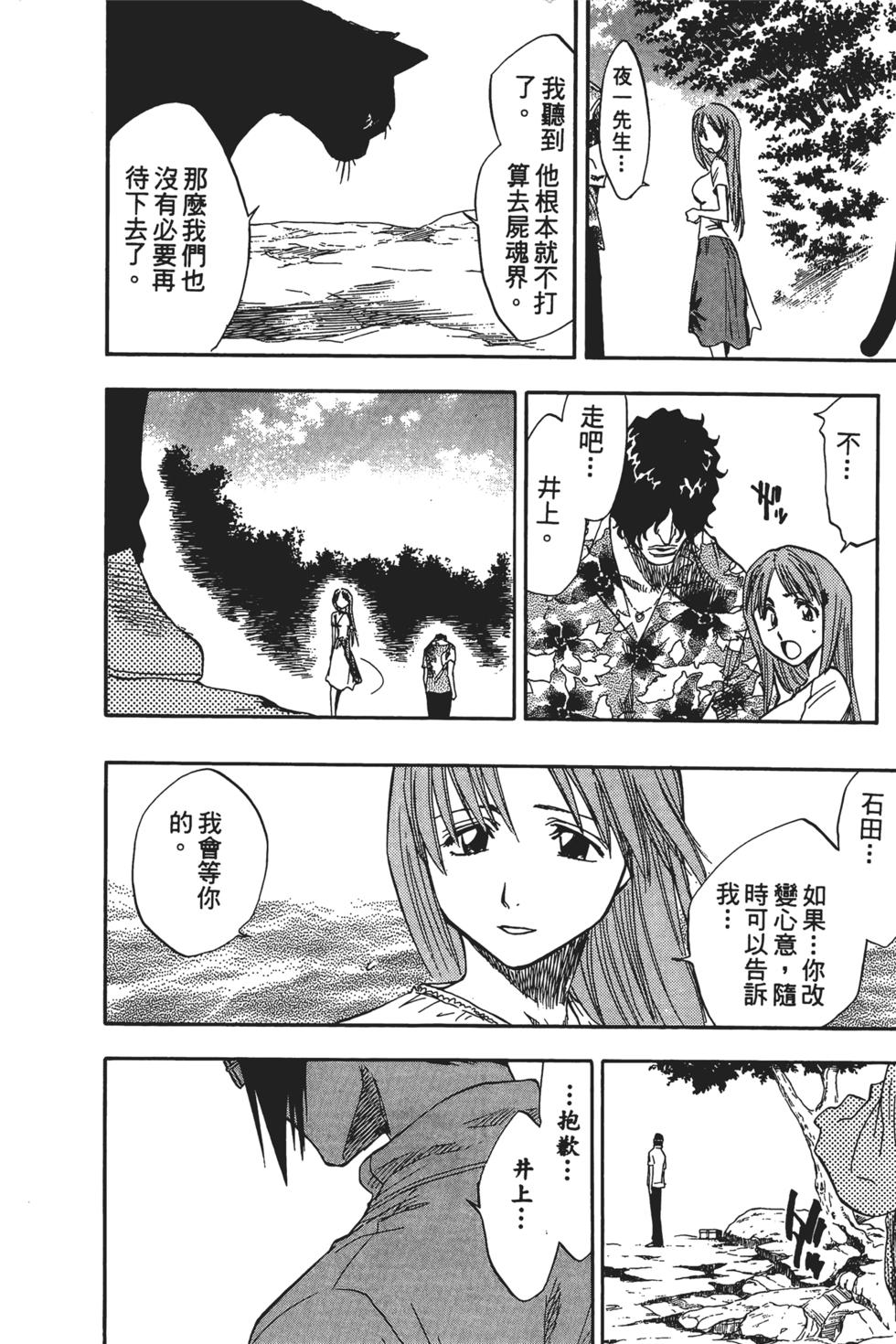 第175页