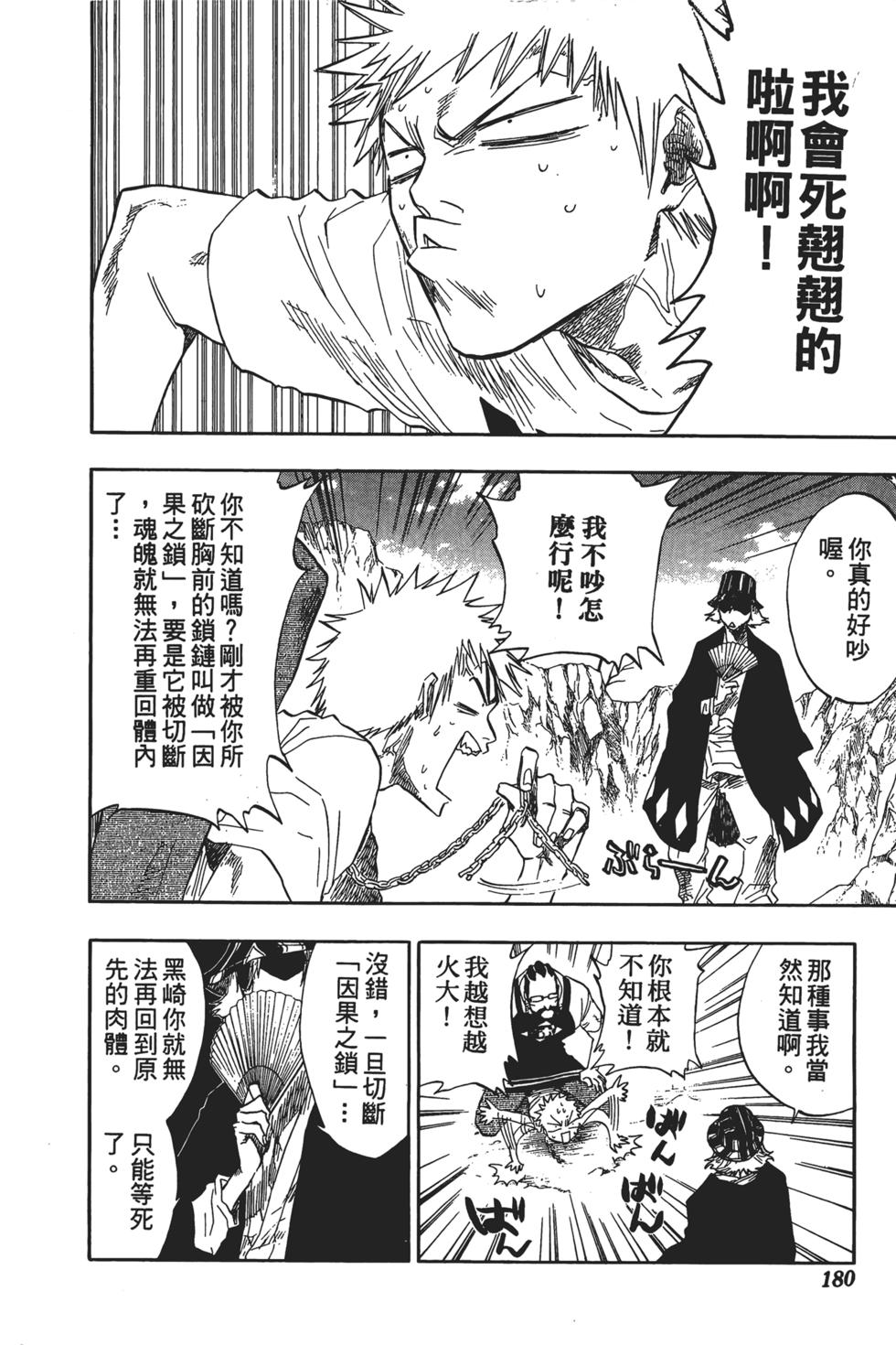 第177页
