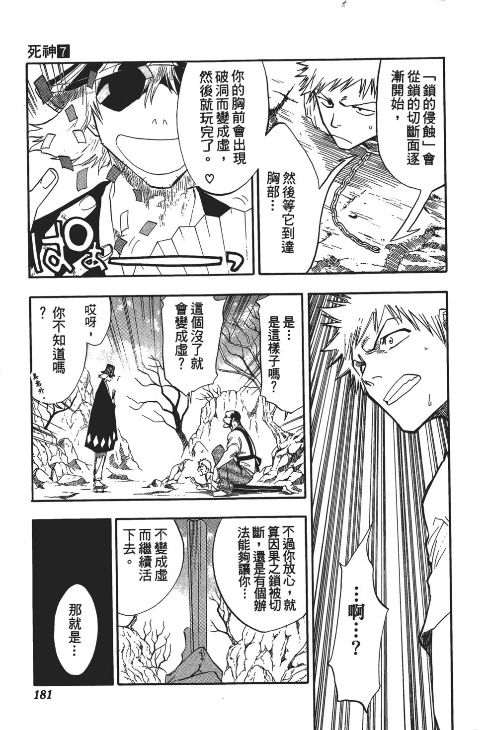 第178页