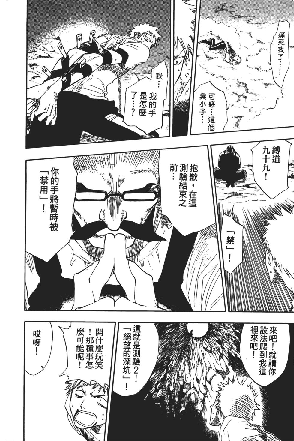 第181页