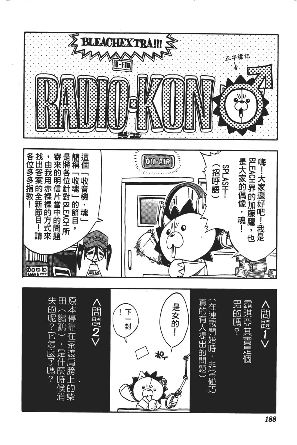 第185页