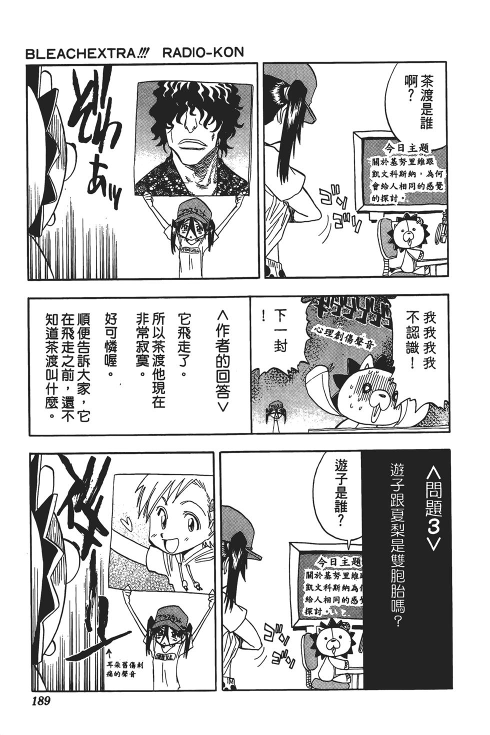 第186页