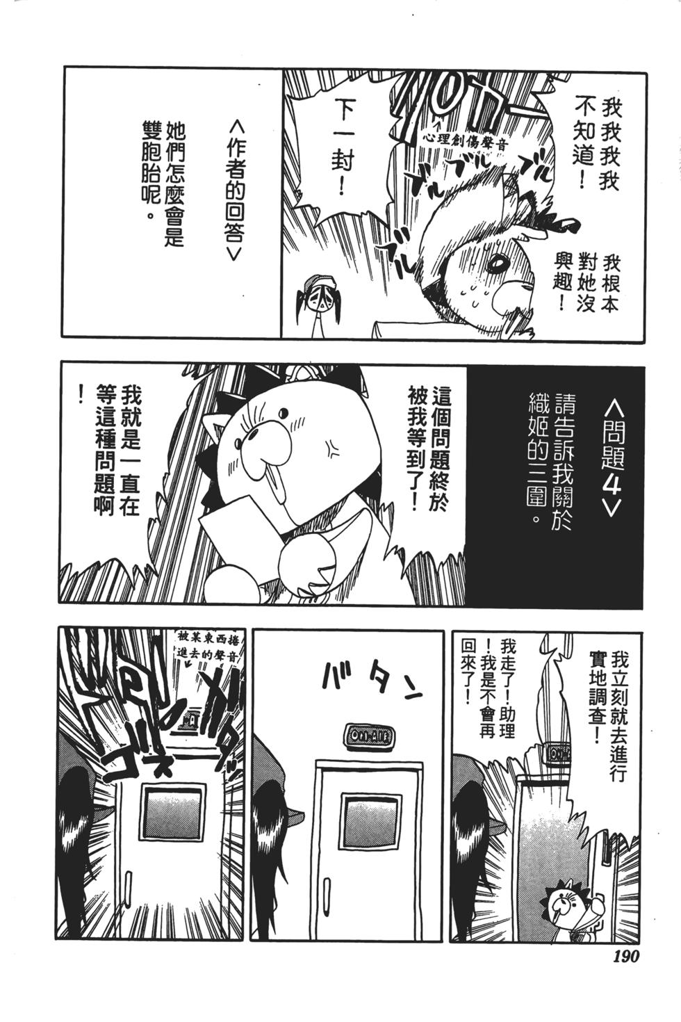 第187页