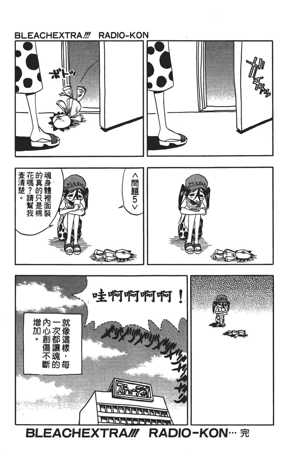 第188页
