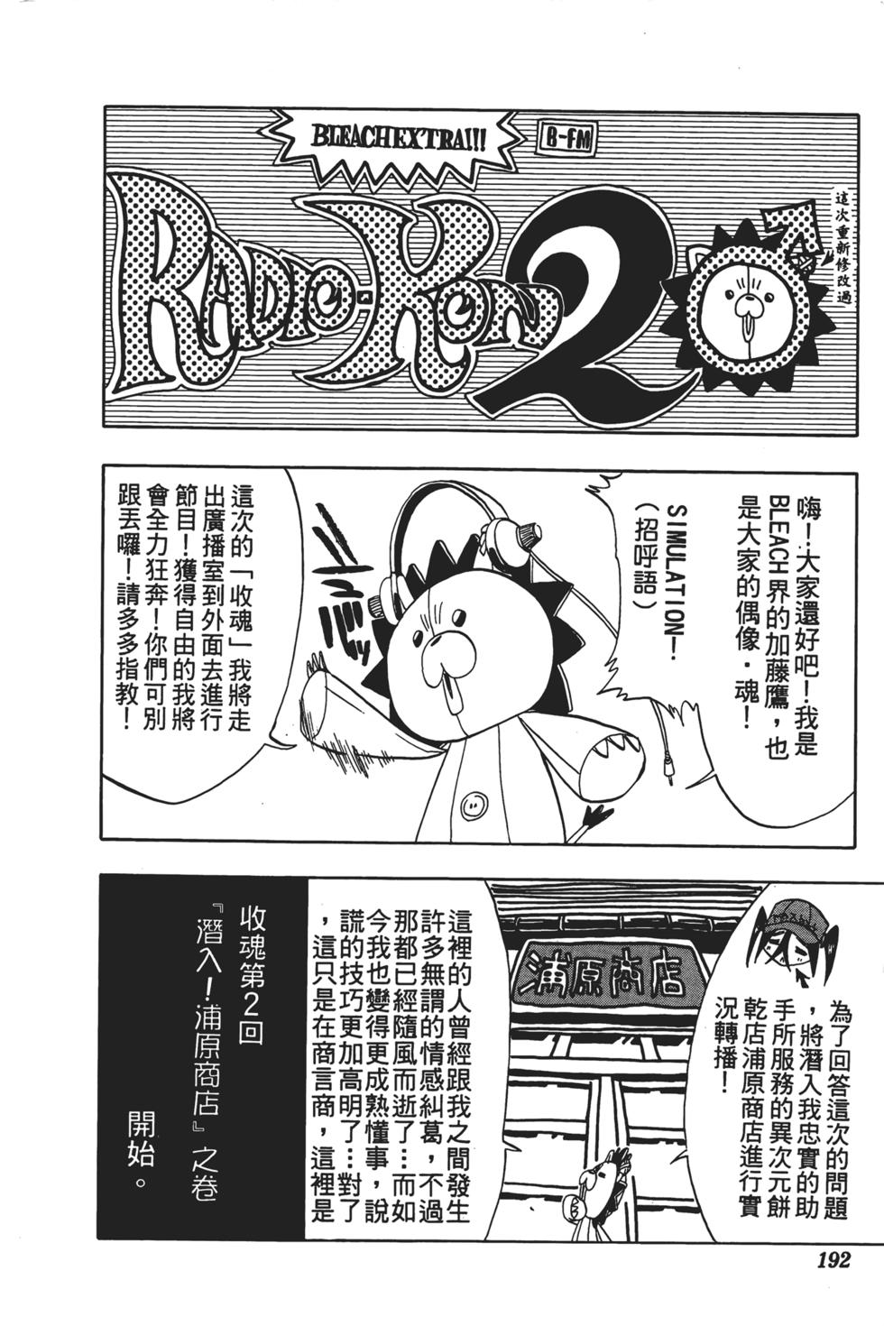 第189页