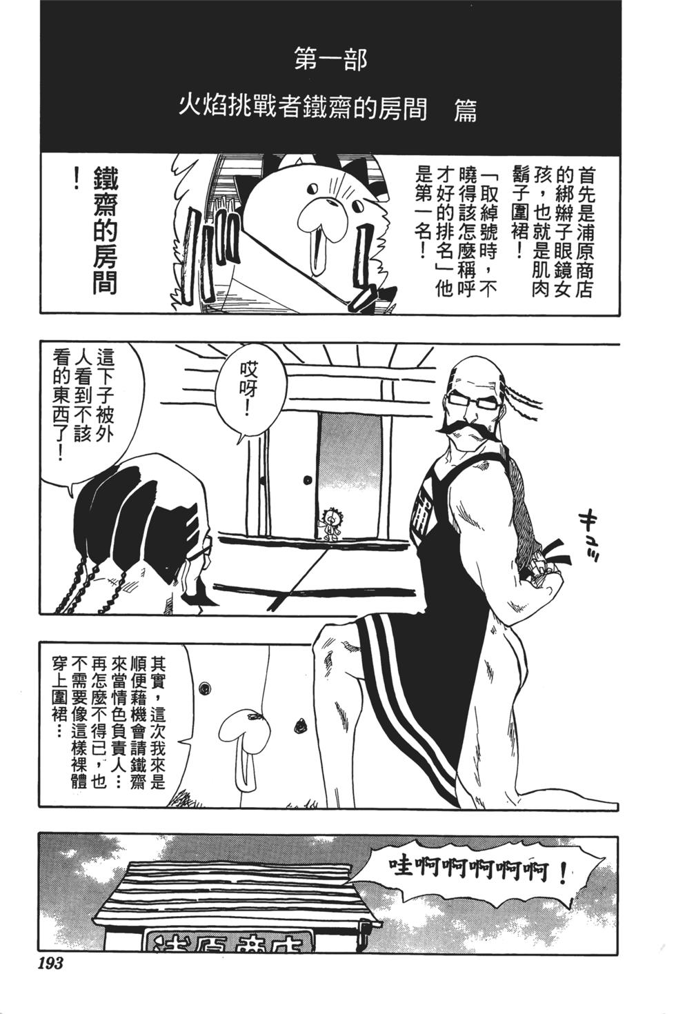 第190页