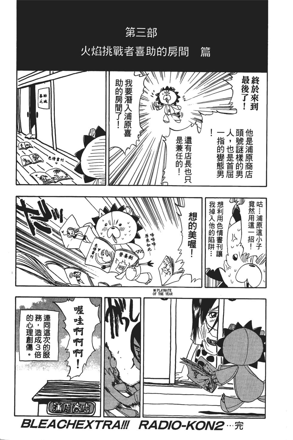第192页