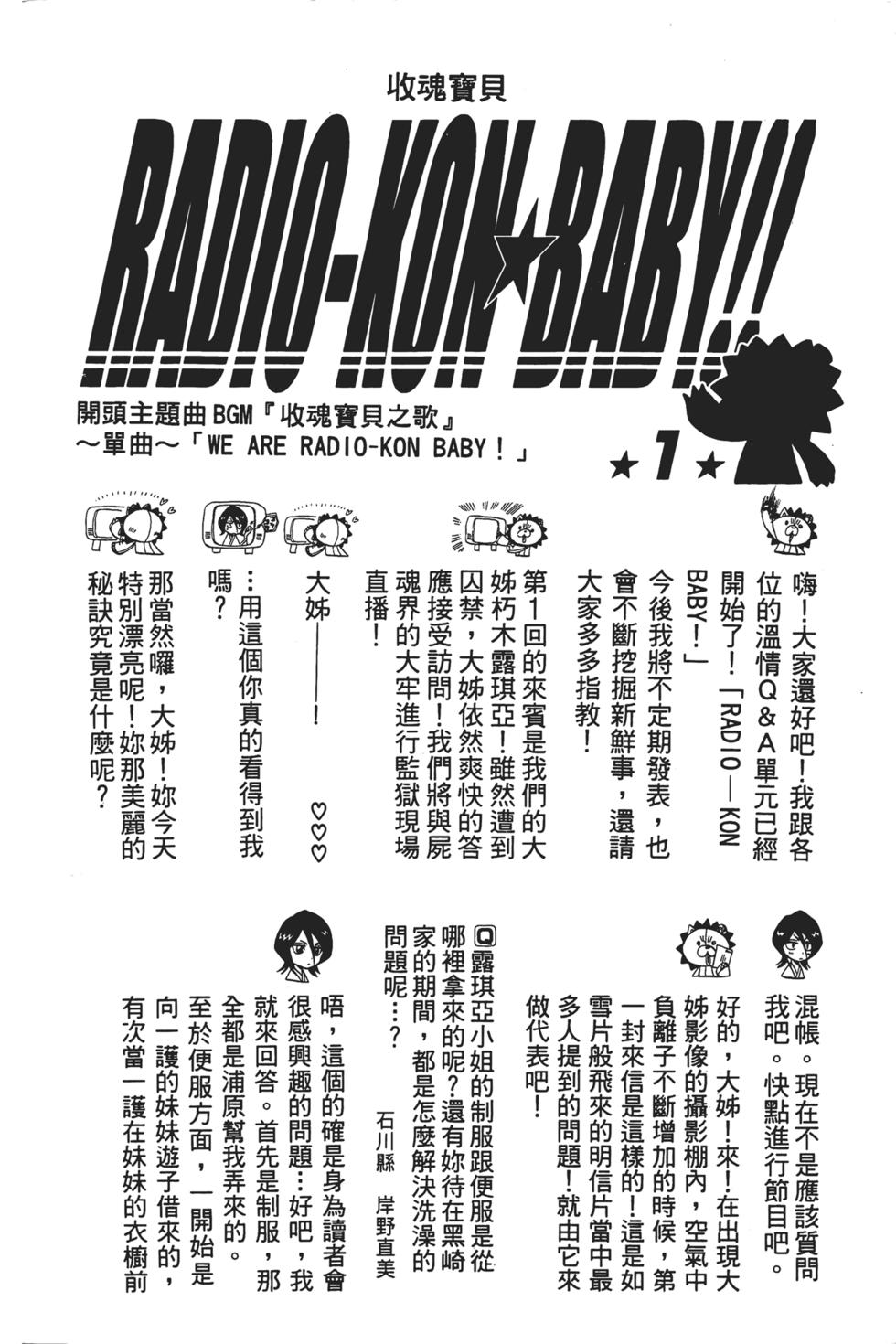 第193页