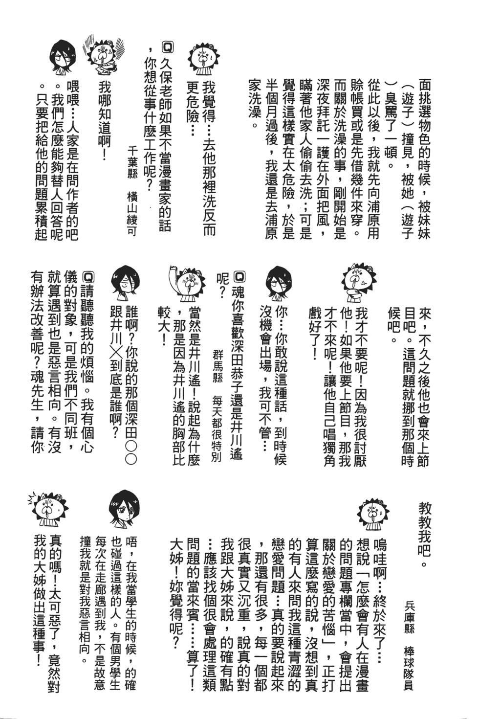 第194页