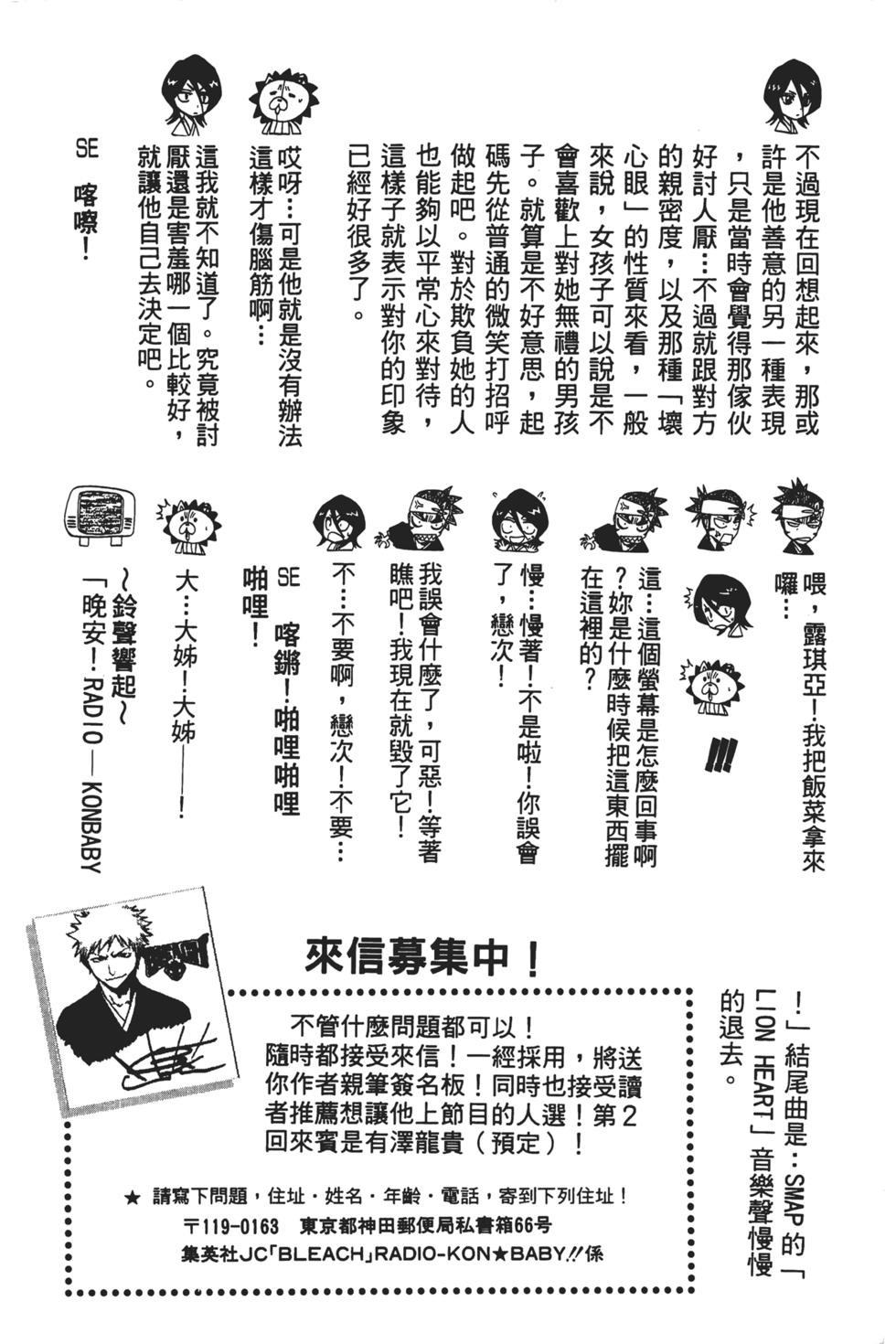 第195页