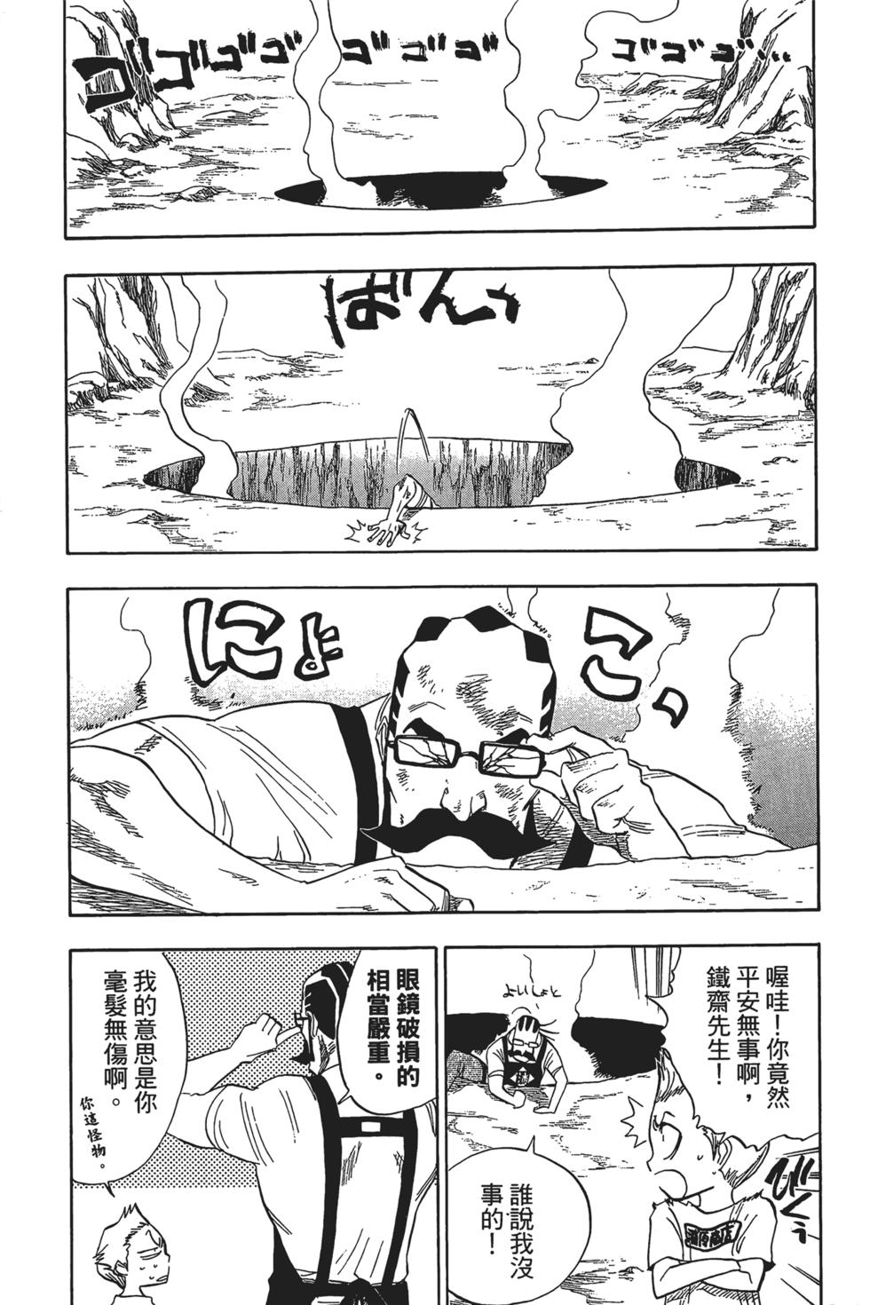 第80页