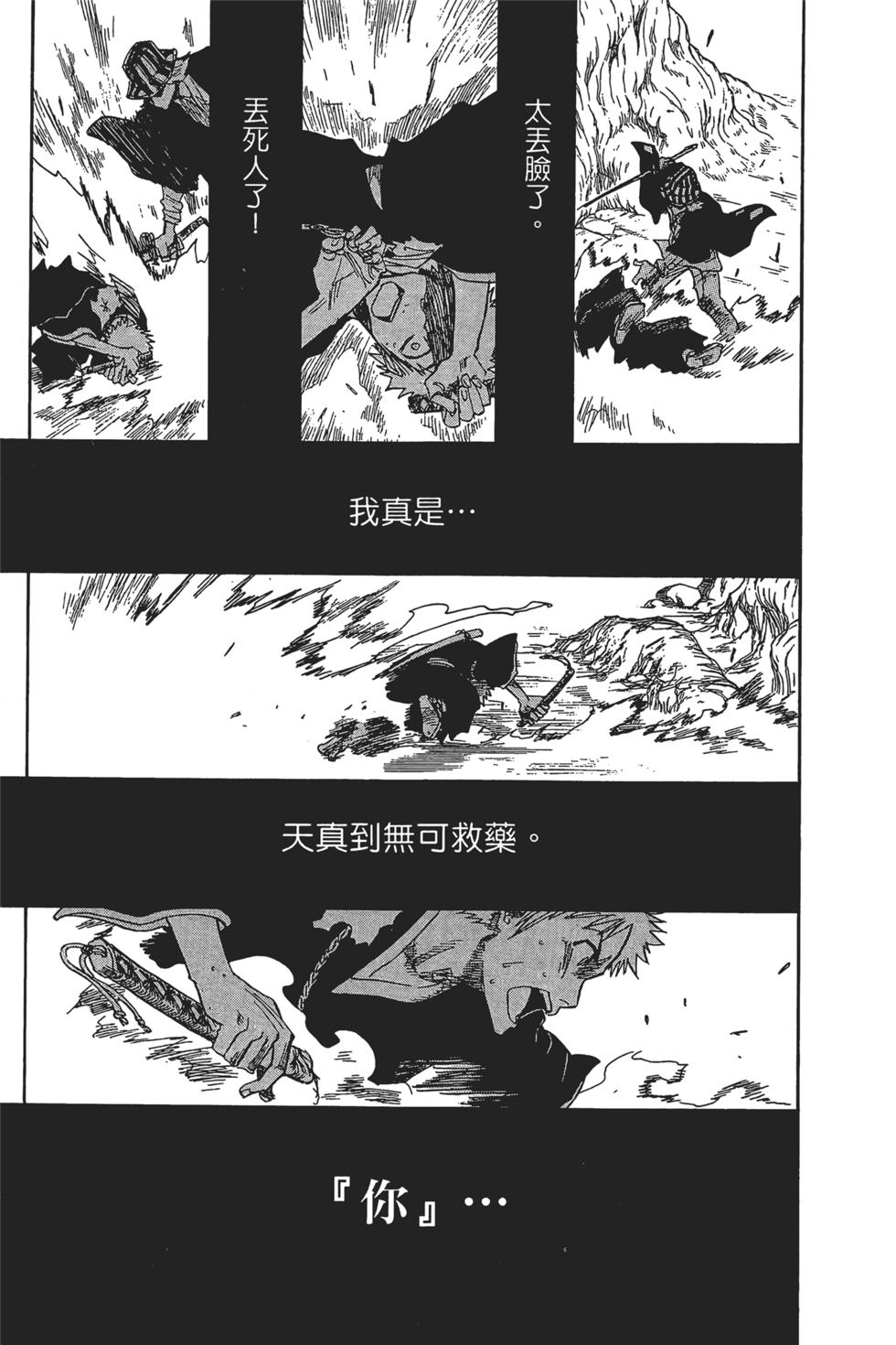 第100页