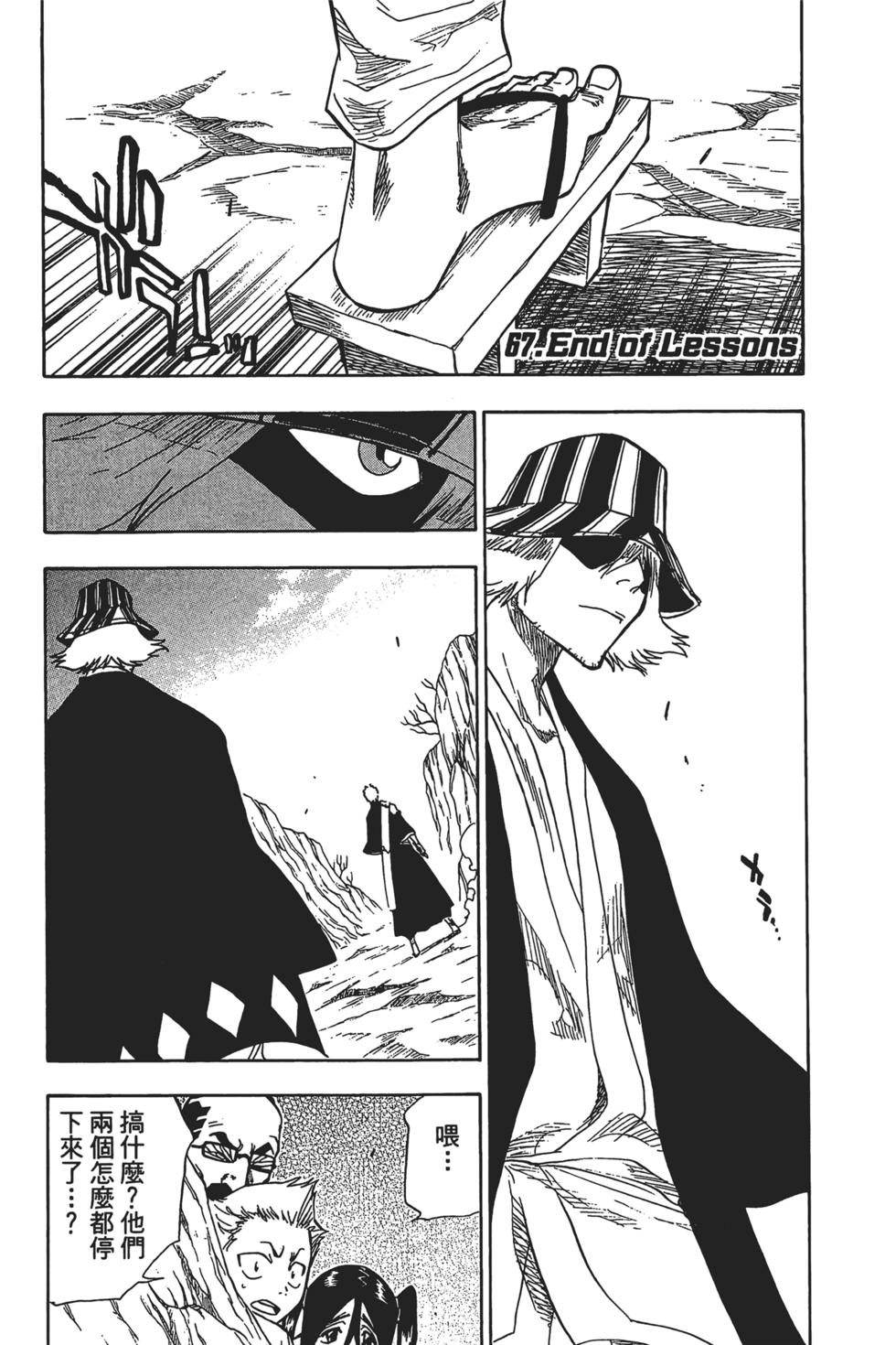 第106页