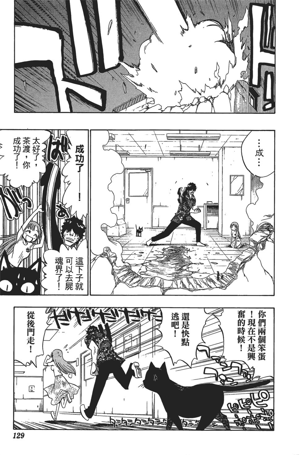 第123页