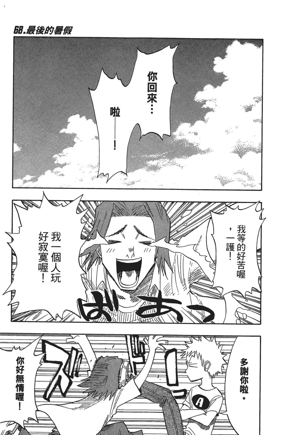 第125页