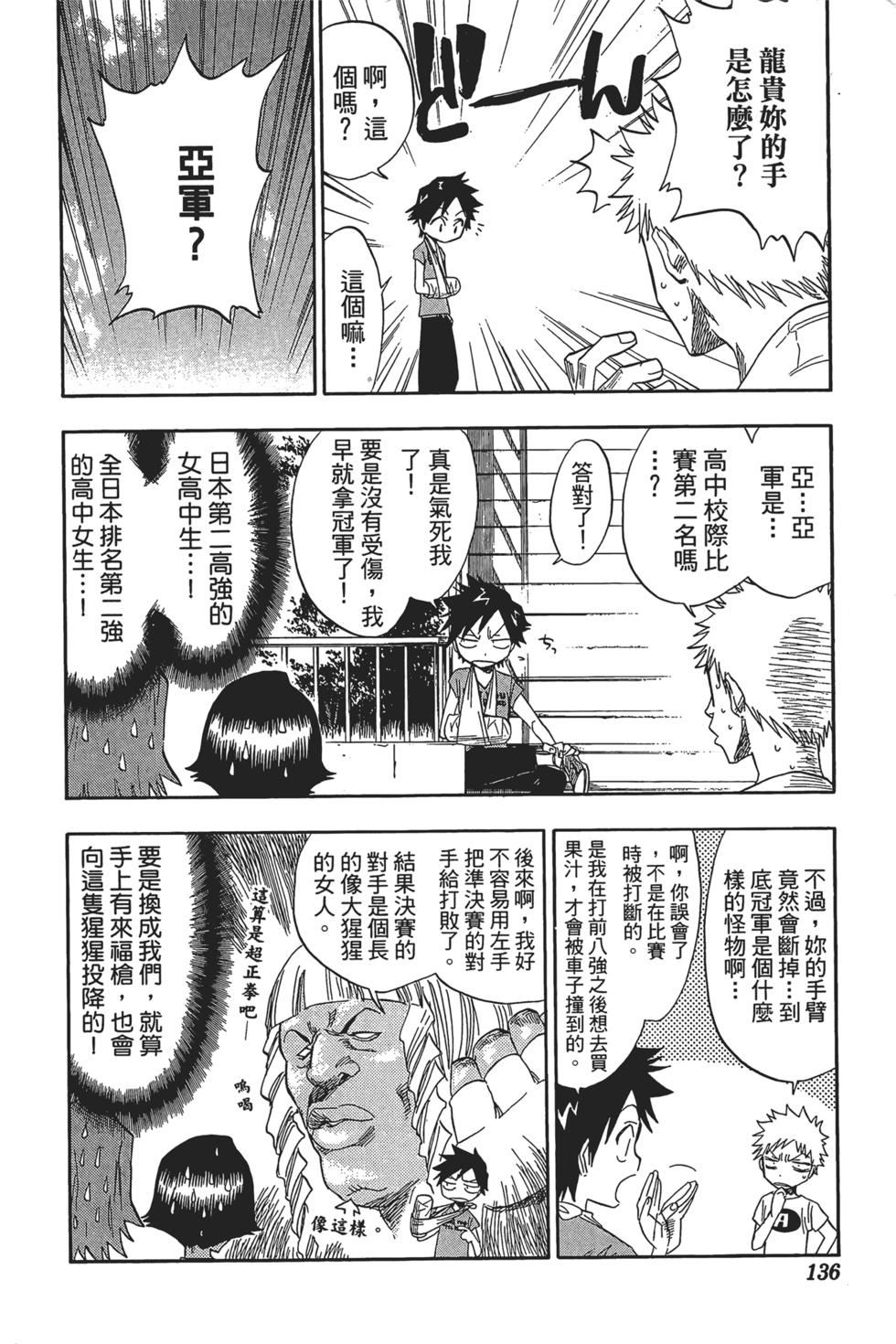 第130页