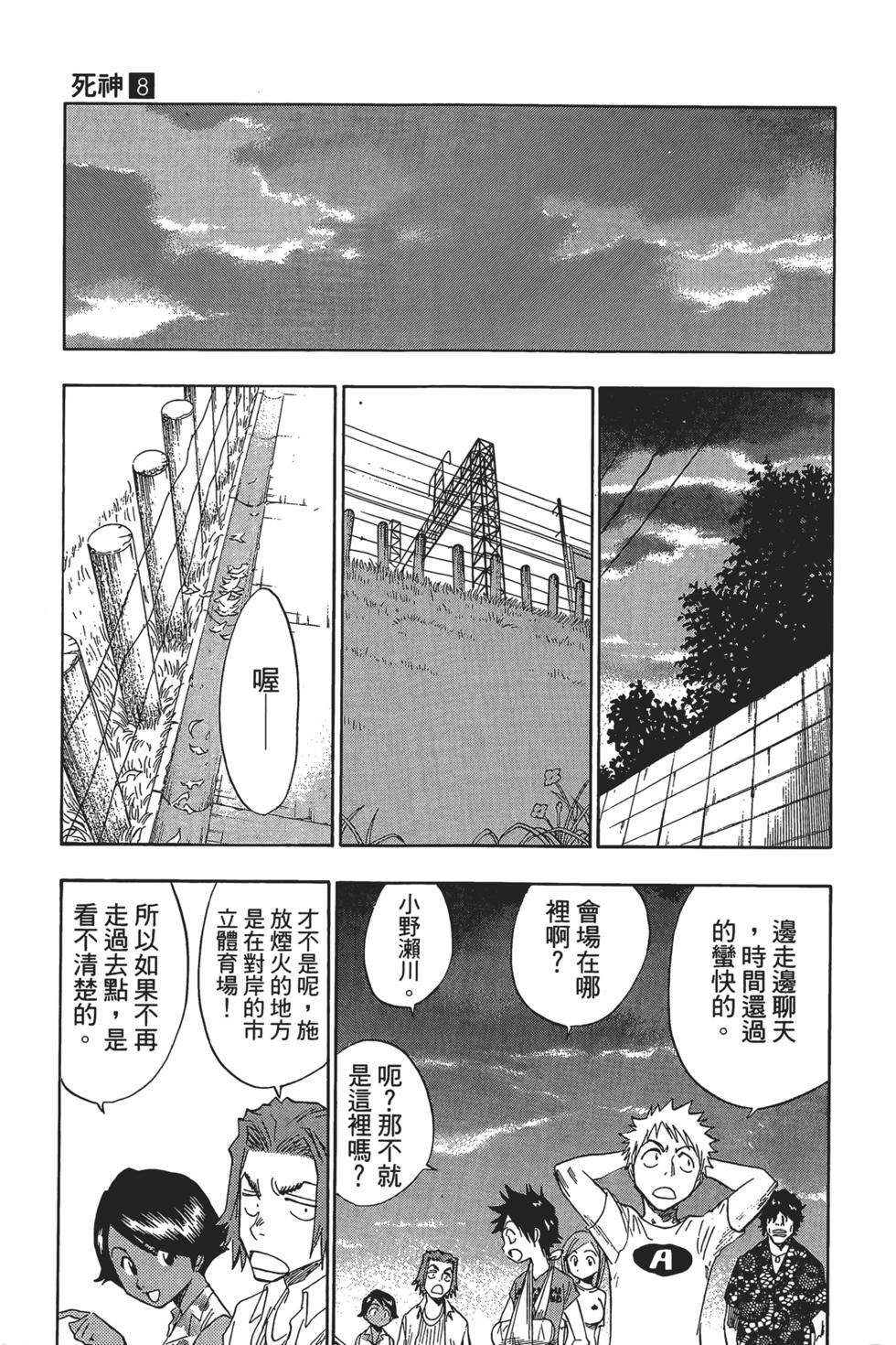 第131页