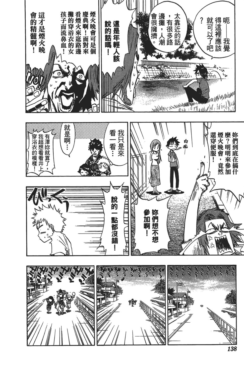 第132页