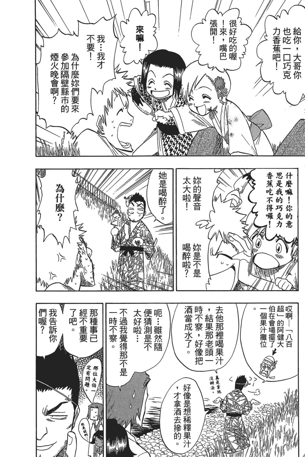 第134页