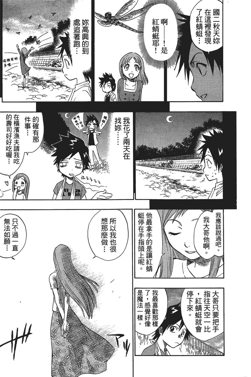 第137页