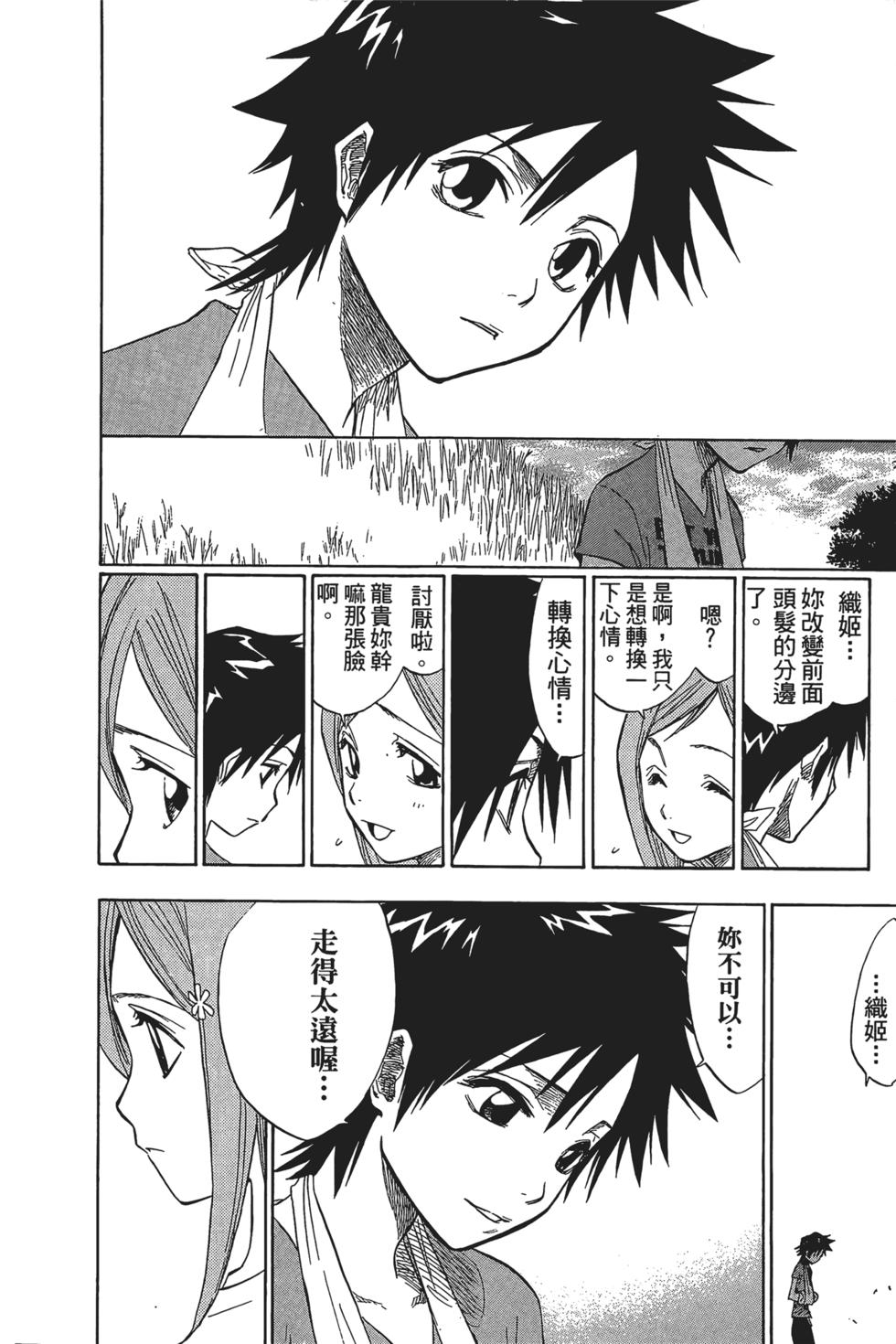 第138页