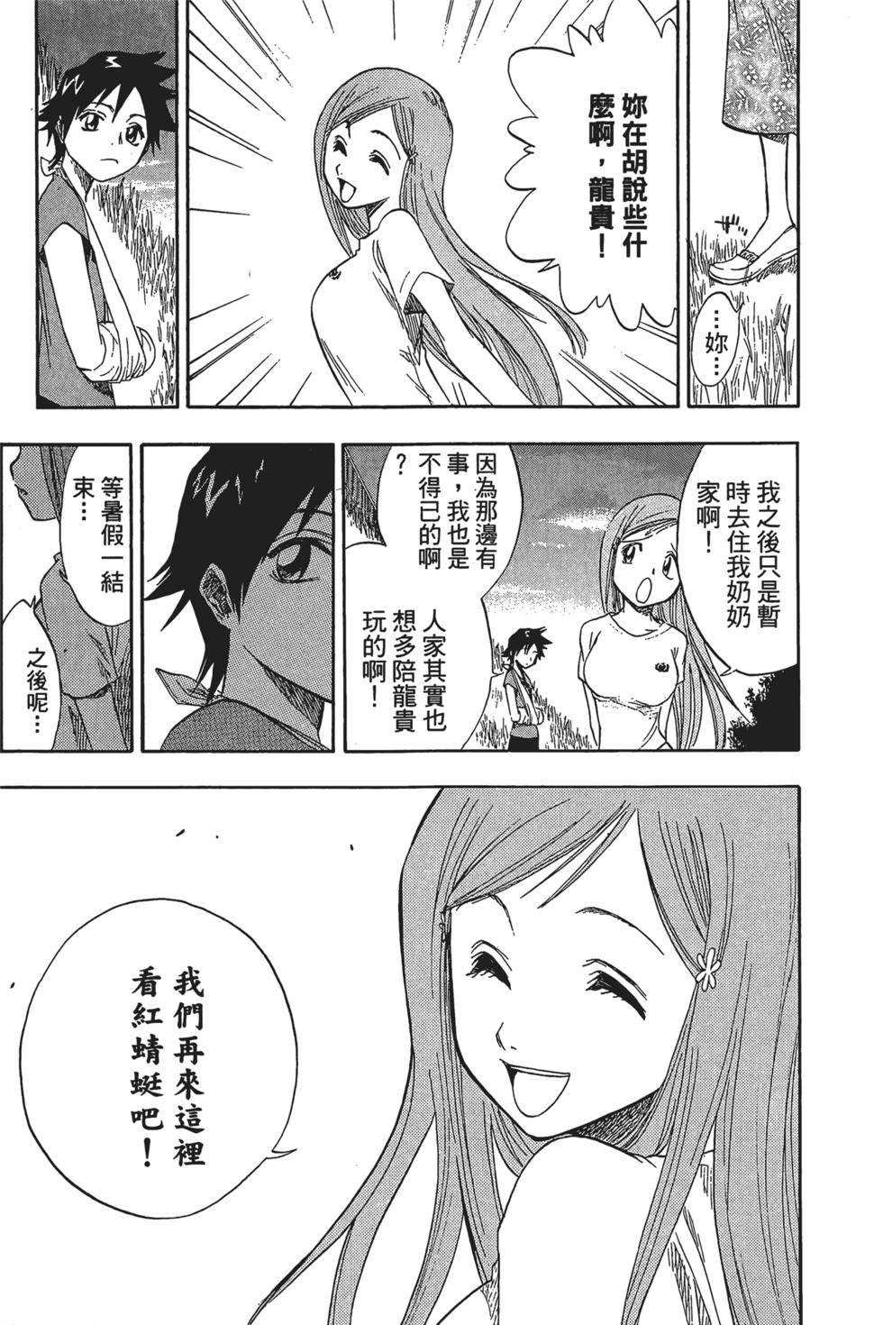 第139页