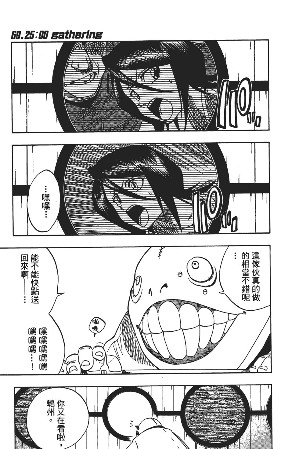 第145页