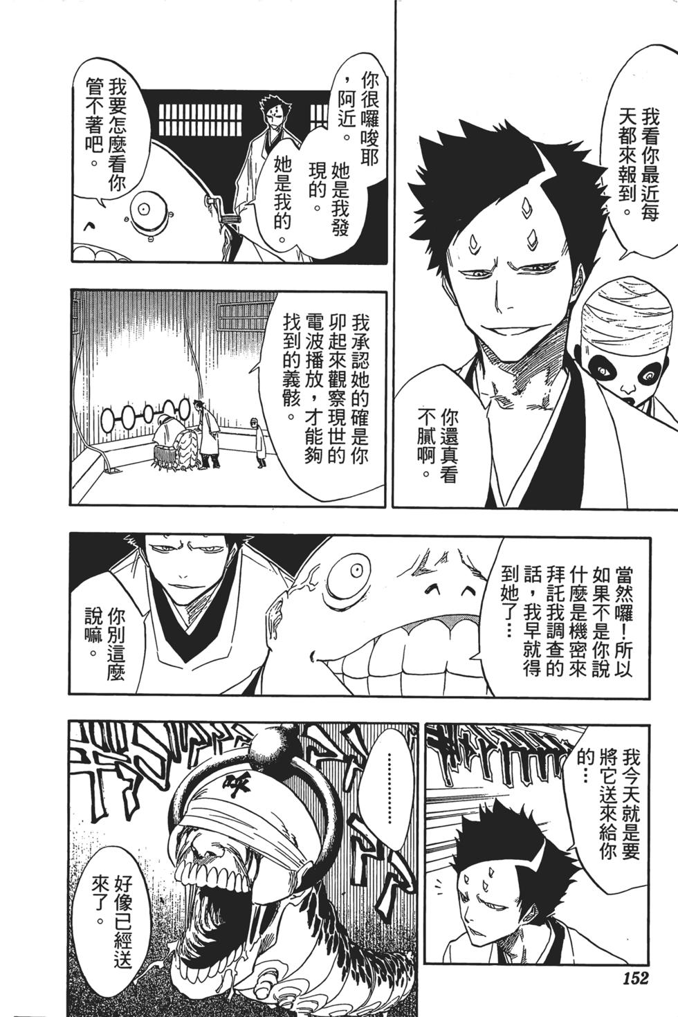第146页