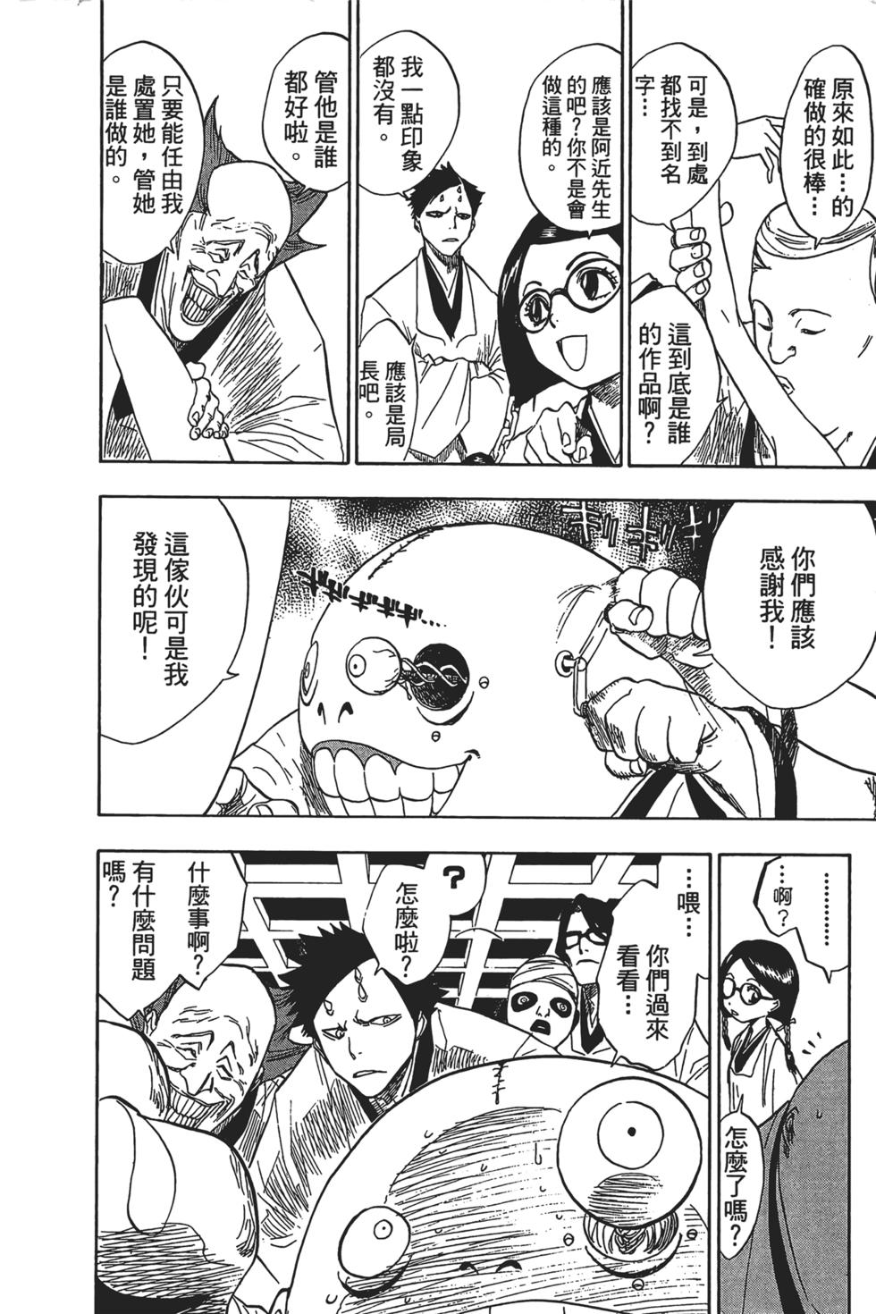 第148页