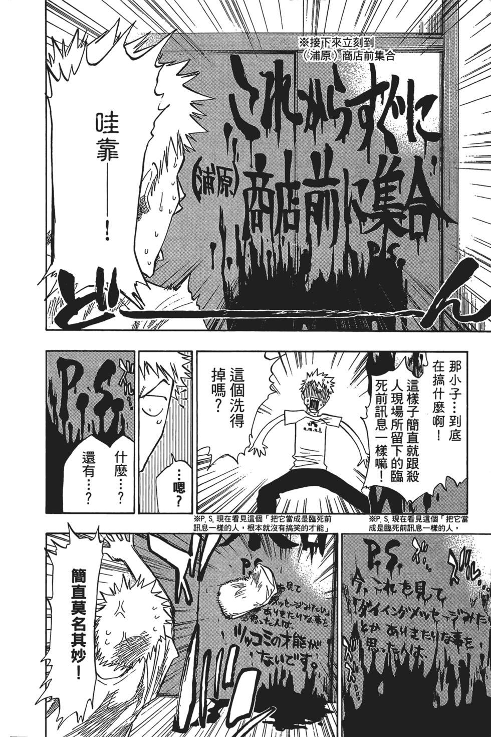 第154页