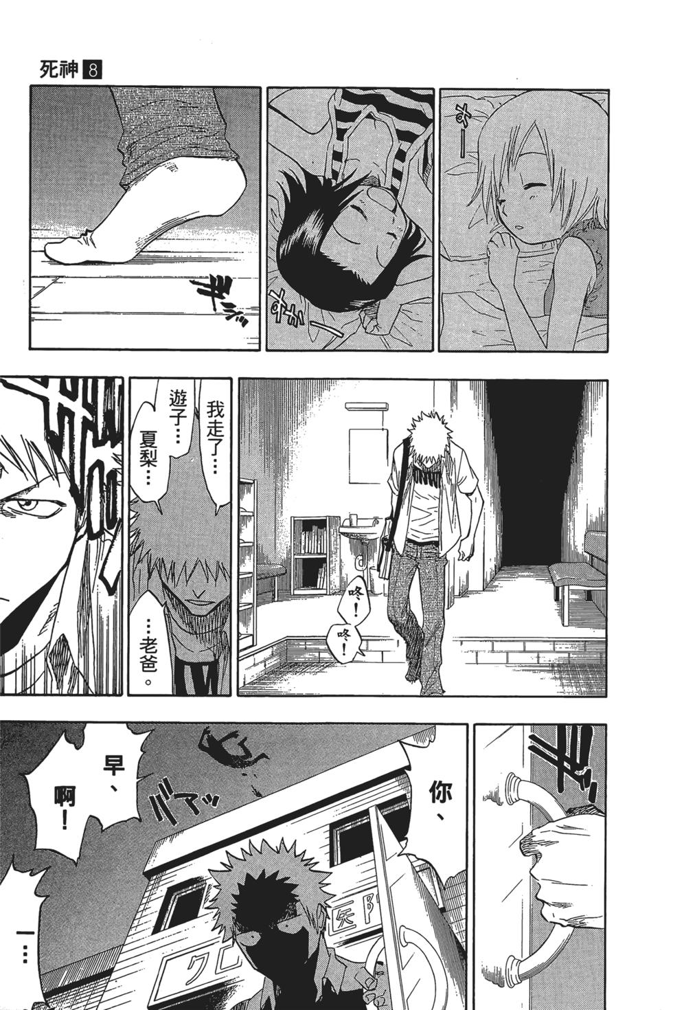 第155页