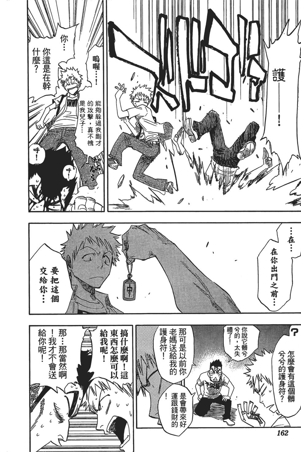 第156页