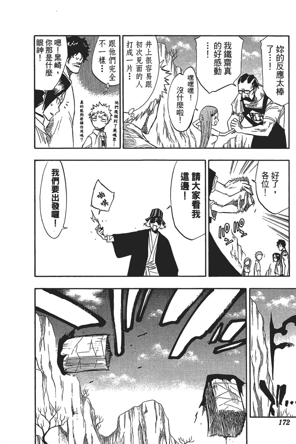 第166页