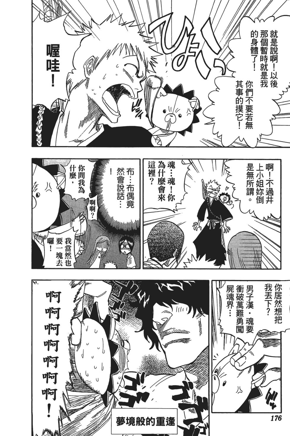第170页
