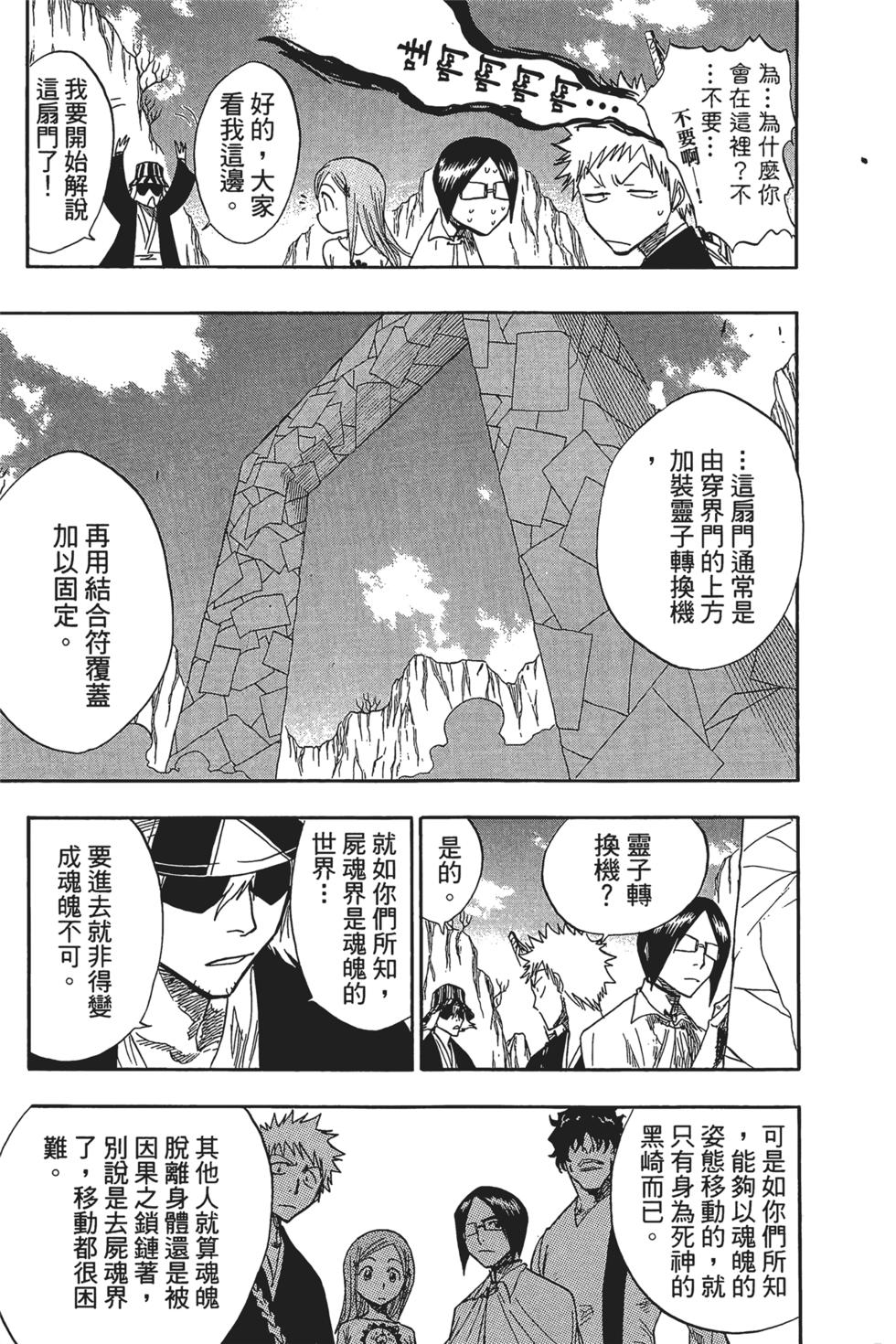 第171页