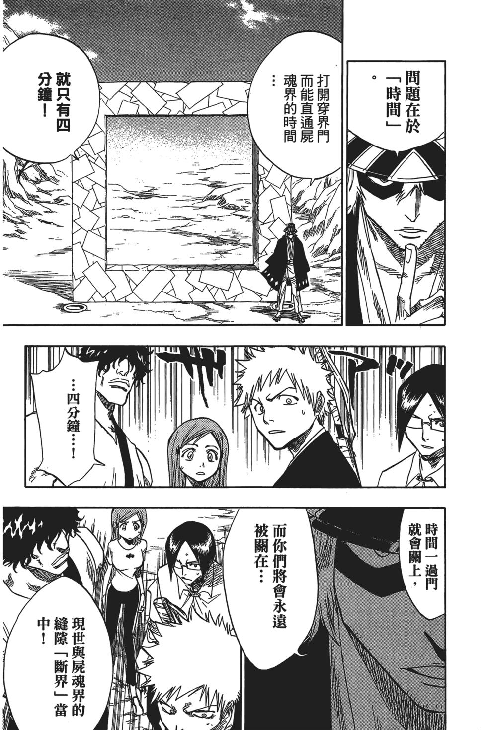 第173页