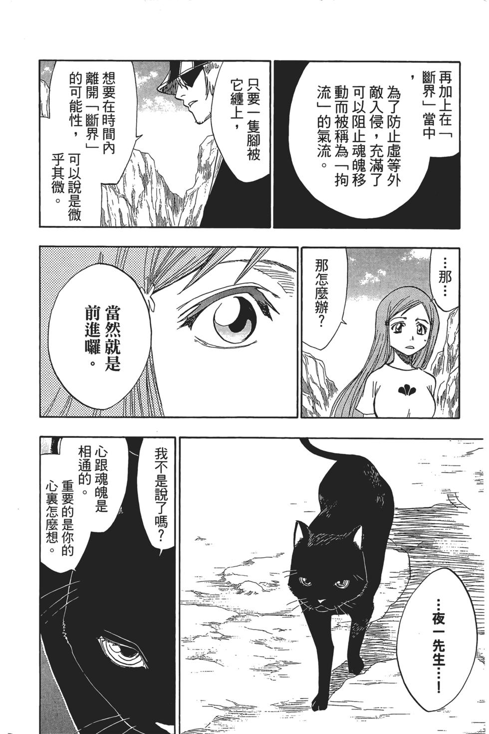 第174页