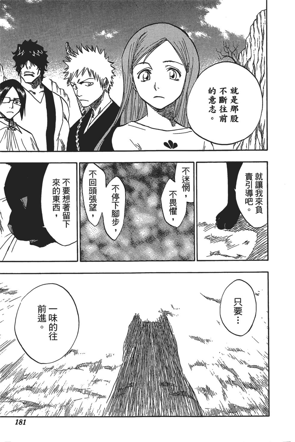 第175页