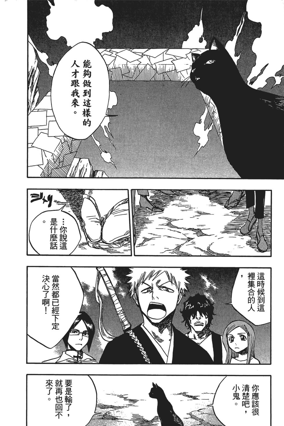 第176页