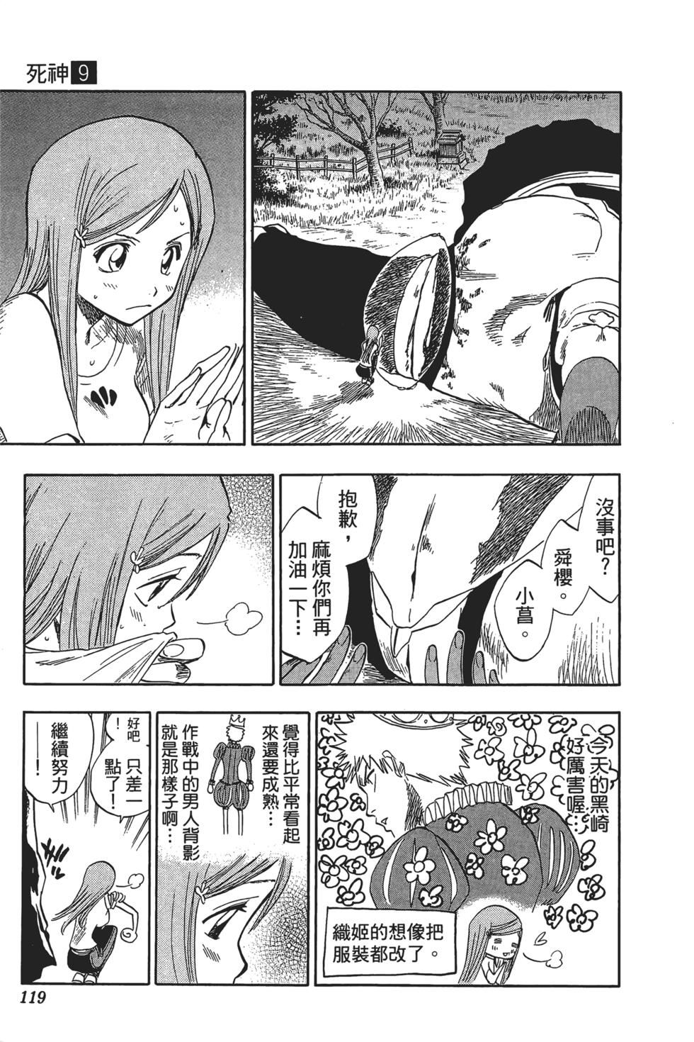 第113页