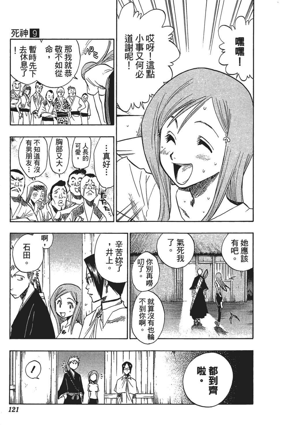 第115页
