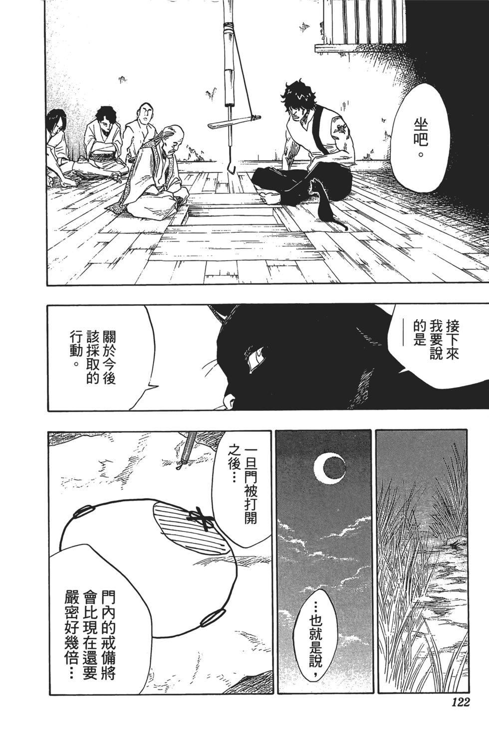 第116页