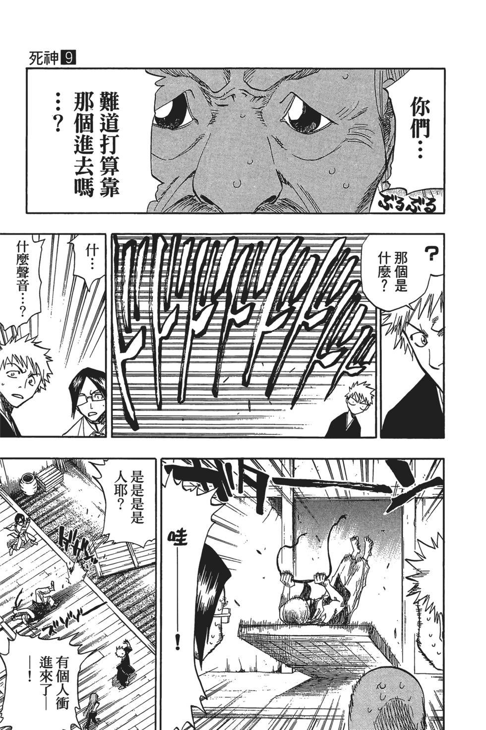 第119页