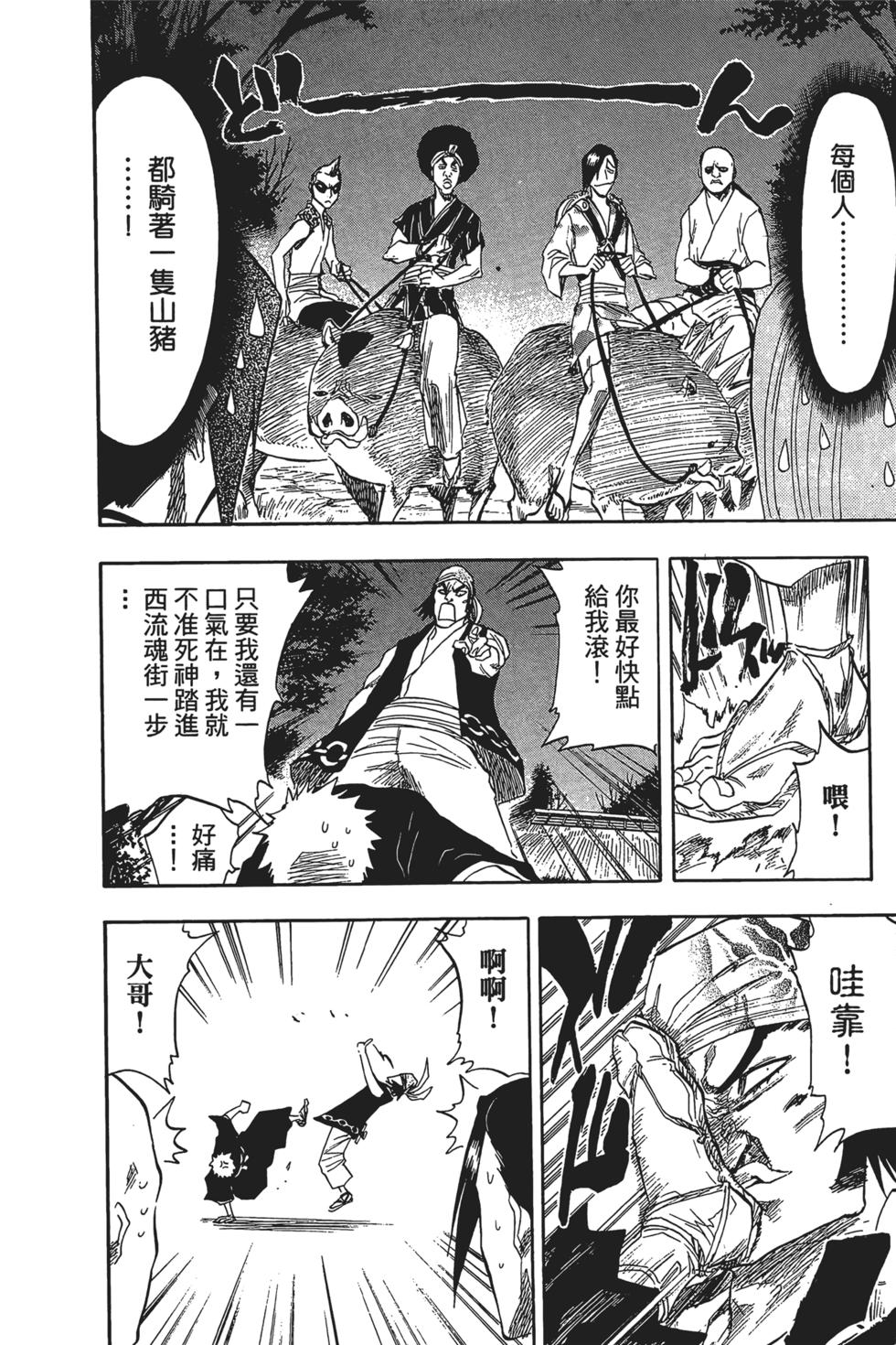 第130页