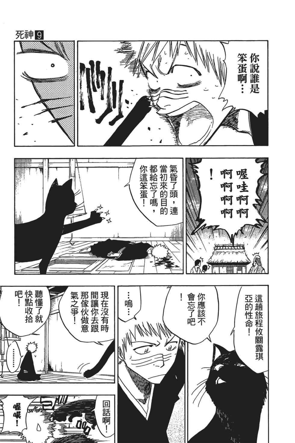 第149页