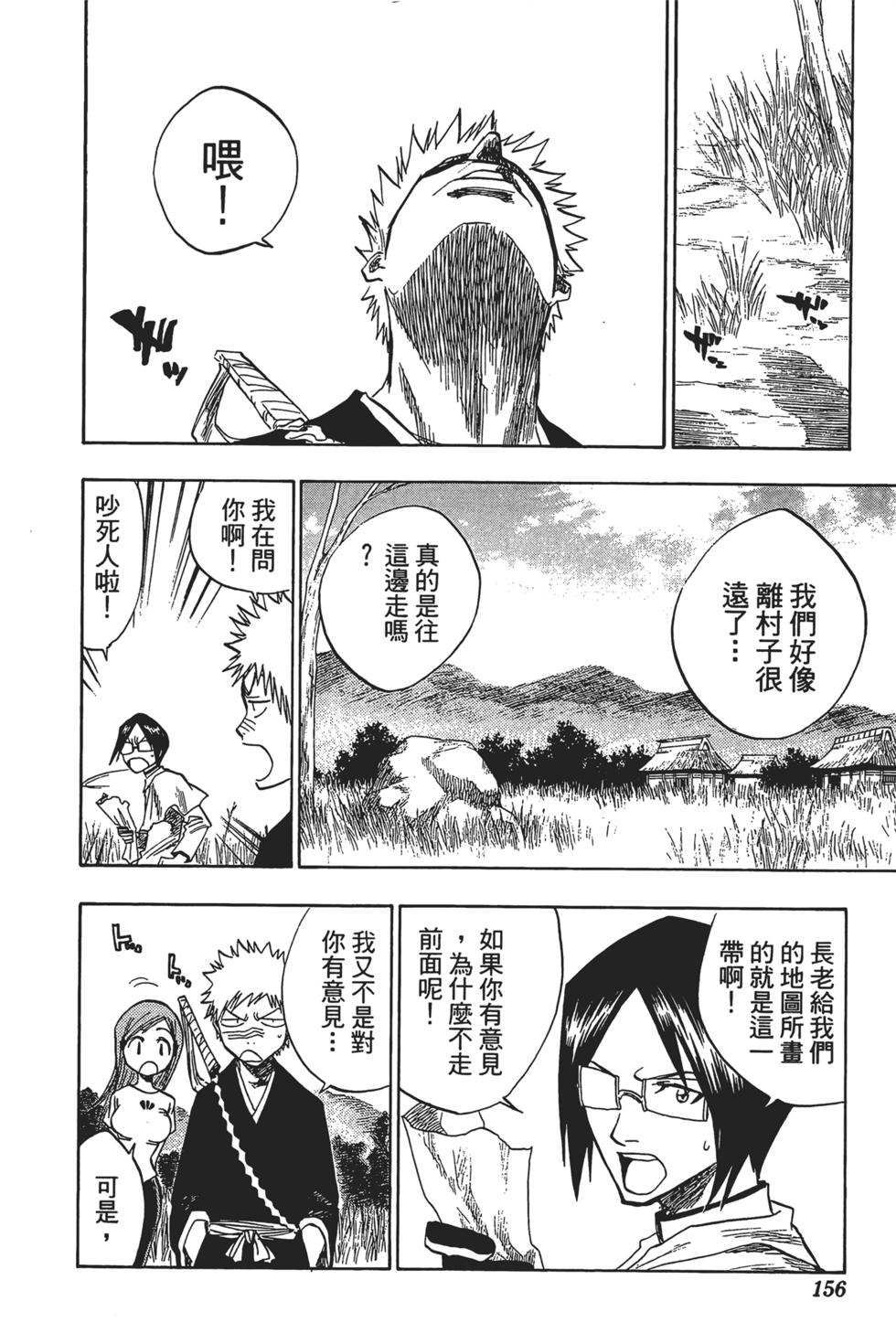 第150页