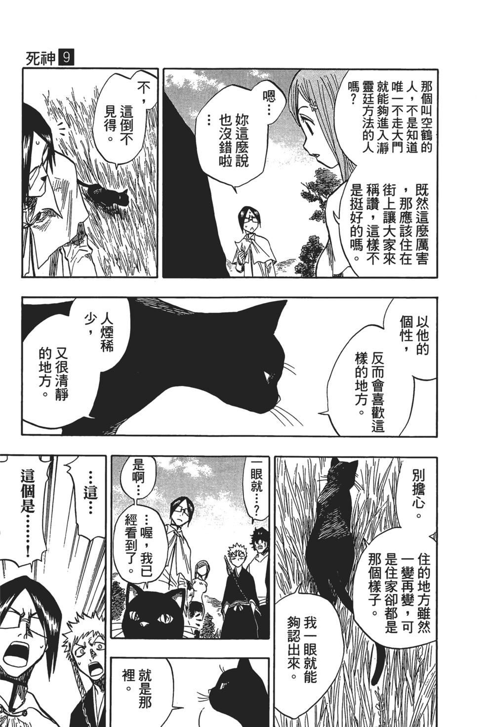 第151页