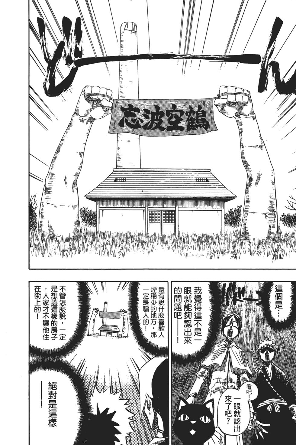 第152页